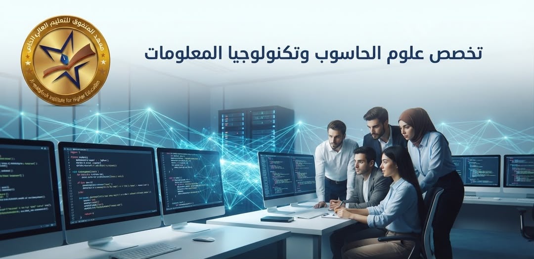 أ.وفاء عبد الله عبد الرحمن إسماعيل
